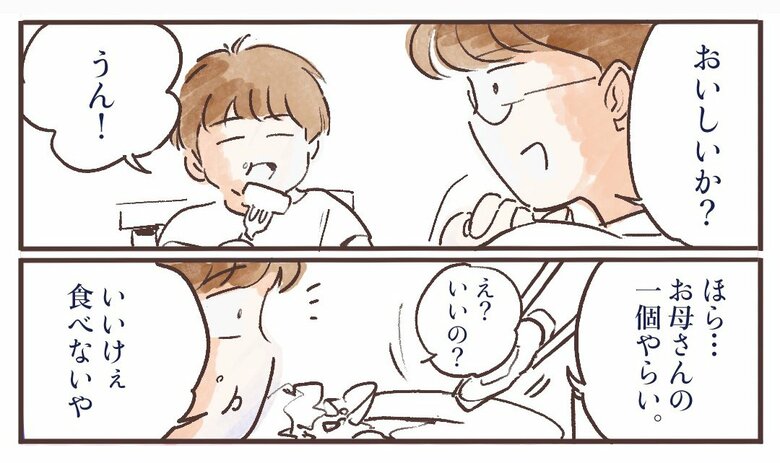 【漫画】6.4万人が共感！子どもに「おいしい？」と聞く親たち…5
