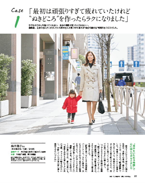 201703_chanto_80