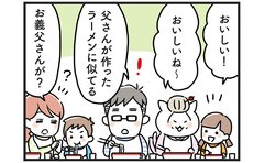 「何があったの…」道行く人も振り返る親子の涙のワケ