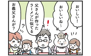 「何があったの…」道行く人も振り返る親子の涙のワケ