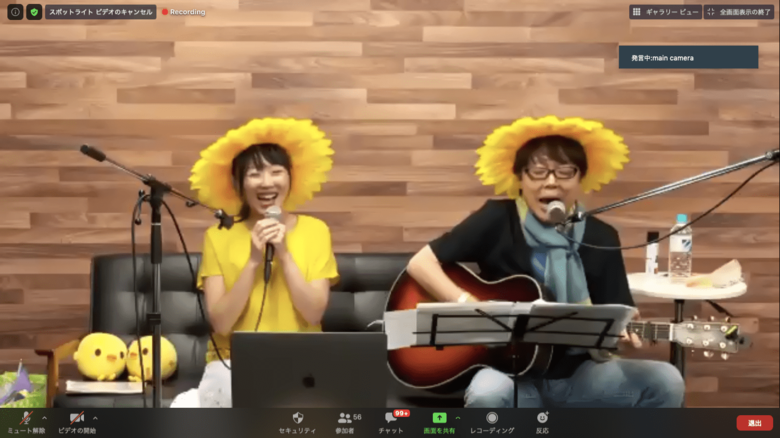 坂田おさむ、坂田めぐみ