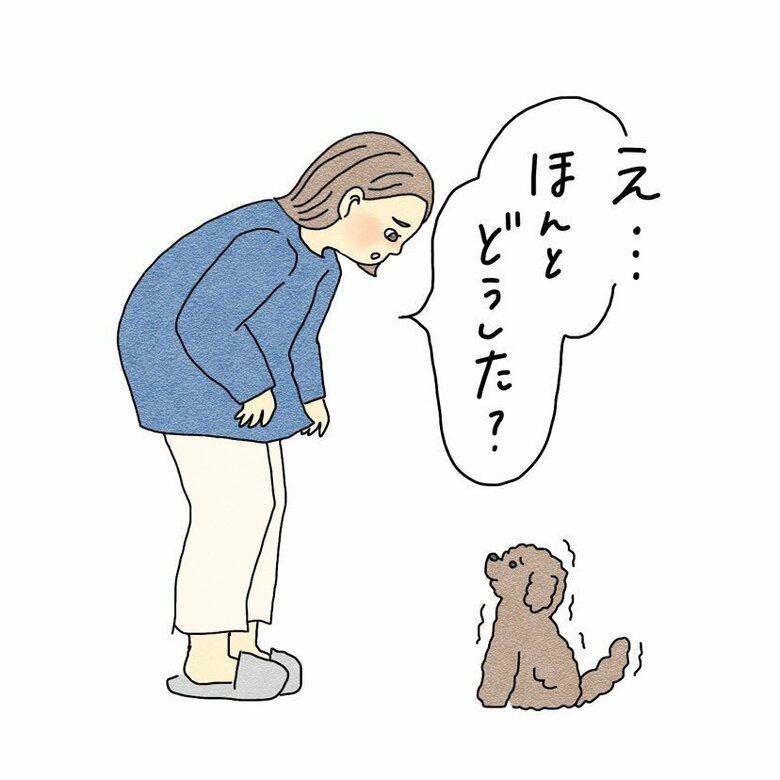 漫画「震えるこむぎくん」P5