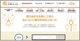 スクリーンショット 2016-05-26 14.19.34