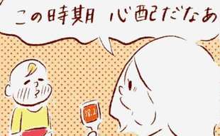 「やめて…！息子の習慣は発熱時にも容赦なく…！」