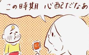 「やめて…！息子の習慣は発熱時にも容赦なく…！」