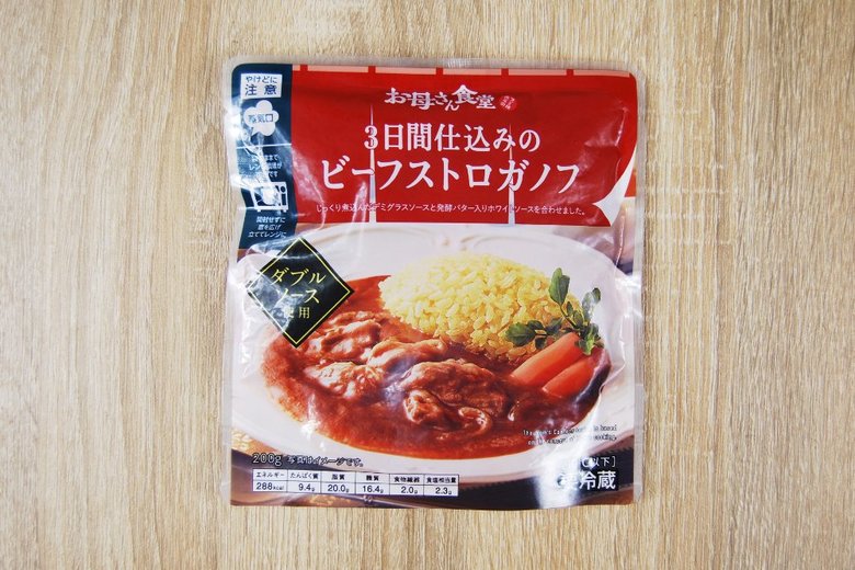 ファミマのおすすめ惣菜 「3日仕込みのビーフストロガノフ」のパッケージ画像