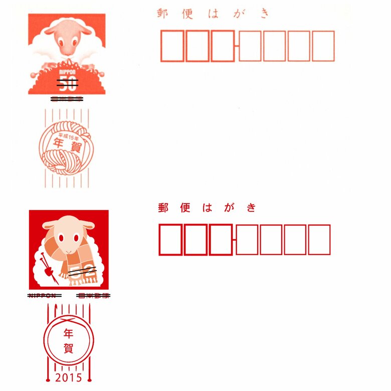 「マフラー完成！」12年後もストーリーが続いていると話題になった、星山理佳さんの切手デザイン