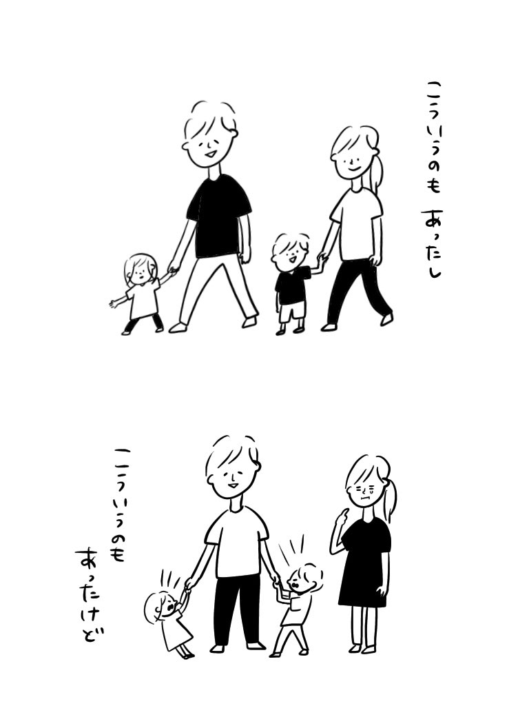 むぴーさん家族の「記念すべき日」その2。むぴーさんのTwitterより