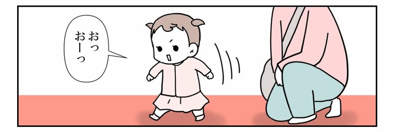 「放置子の話」（13/71枚）