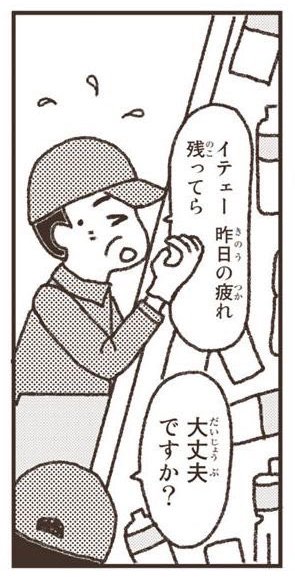 「ペットボトル工場」（7/42枚）