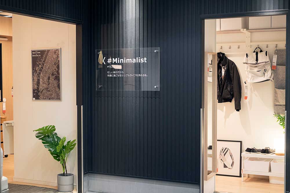 IKEA(イケア)のルームセット