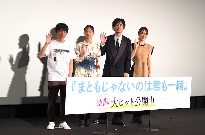 映画『まともじゃないのは君も一緒』公開イベントの様子