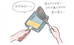 ミニマリストの愛用品「調理道具をアップデートしたら」大革命が起きた話