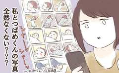 夫よ…妻と子供の写真をなぜ撮らない 漫画「母と子の写真の話」に共感