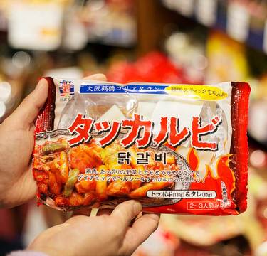 韓国食品！カルディコーヒーファームで買うべき３選