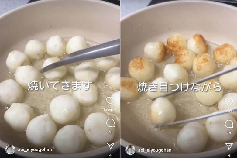 【作り方8】多めの油で揚げ焼きにする