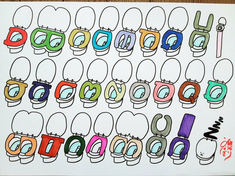 最近の鰻さんのイラスト作品。アルファベットを眺めているだけで楽しい！
