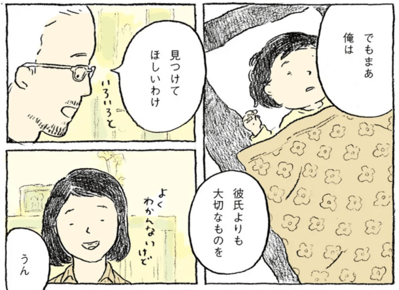 「誕生日」（2017年）より