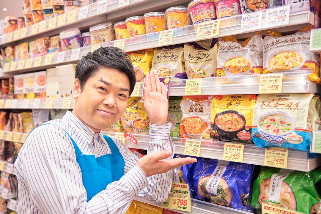 成城石井のスープ売り場の前に立つ家事えもん