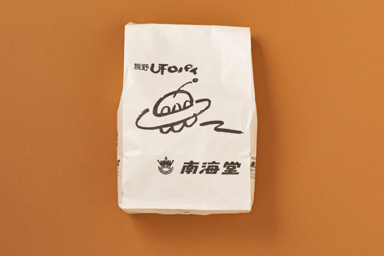 熊野UFOパイ(小)/南海堂