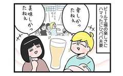 「謎の対抗心!?」工場見学に喜ぶ長男の突然の行動