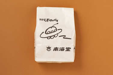 和歌山のかわいいお土産3選「重さ1.2キロ 昔懐かしいパイにも注目！」