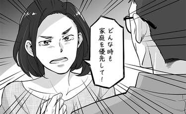 会社と家族、どっちが大事なの？コロナで夫の会社が倒産寸前。すれ違う夫婦の思いは…