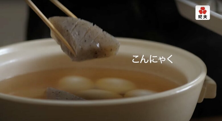 【本格おでんの作り方22】次にこんにゃくを入れます