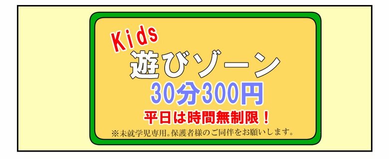 「放置子の話」（4/71枚）