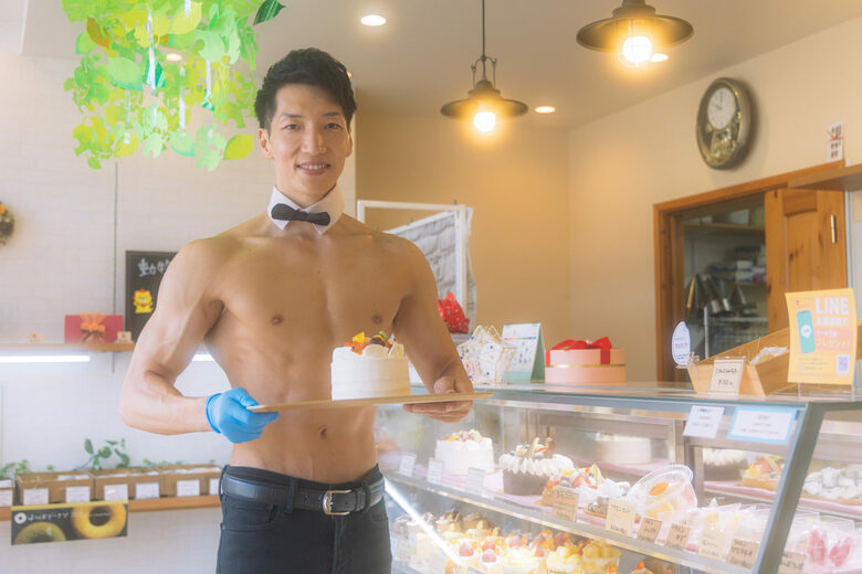 「ケーキ屋さんのマッチョ」