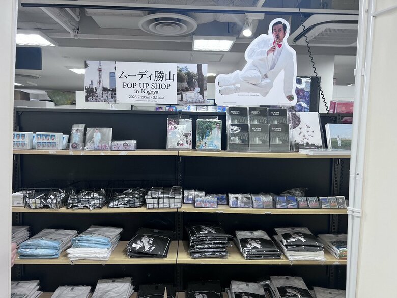 2025年に開催されたポップアップショップで販売したグッズも大人気に