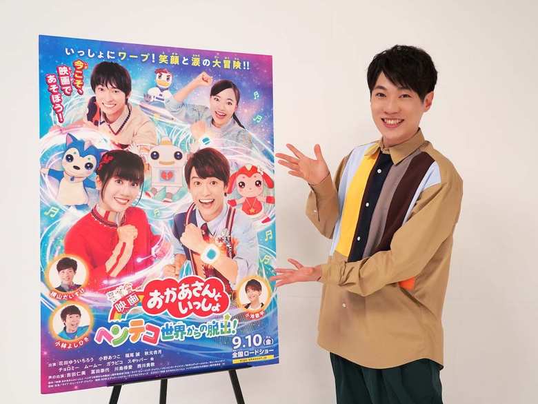 衣装合わせから楽しくて仕方なかったそう