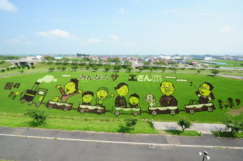 平成26年の第2田んぼアート作品「サザエさん」(c)長谷川町子美術館（来場者数：約15万人）