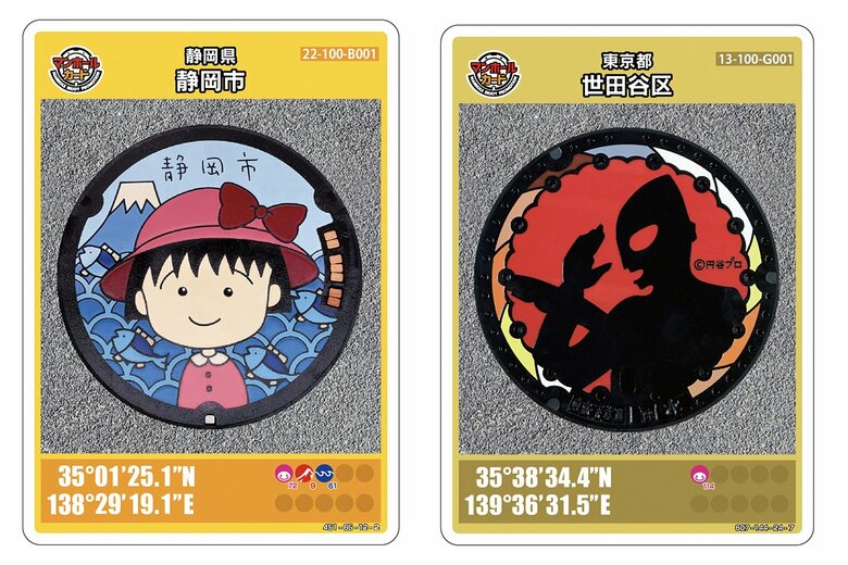 マンホールカードの発行はGKPの活動のひとつ