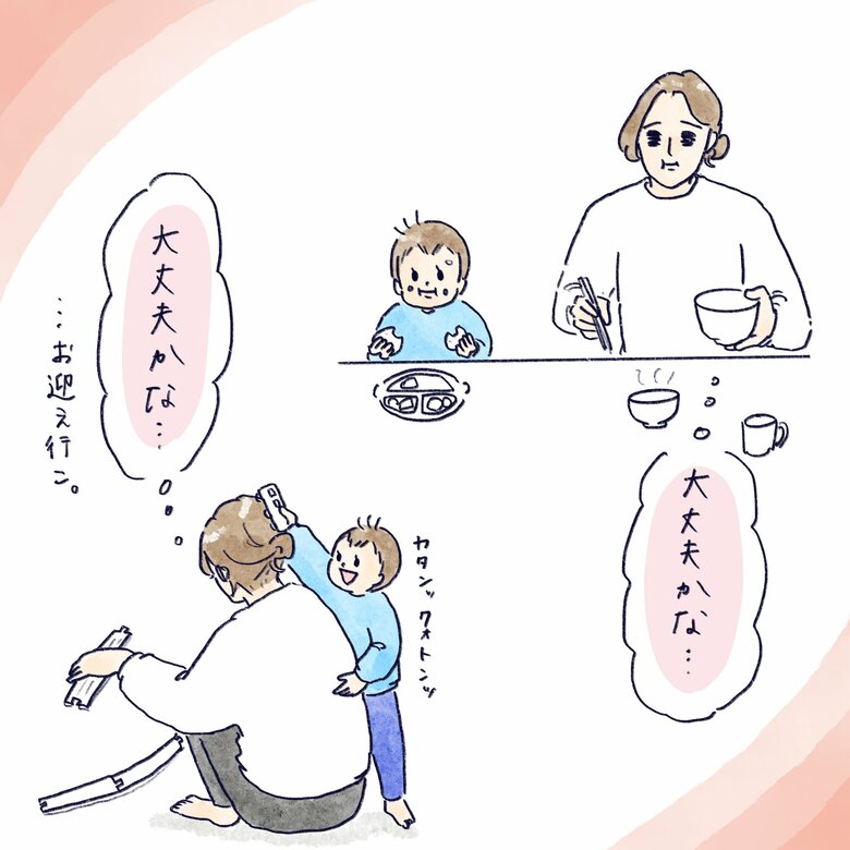 「お当番さん」6/8