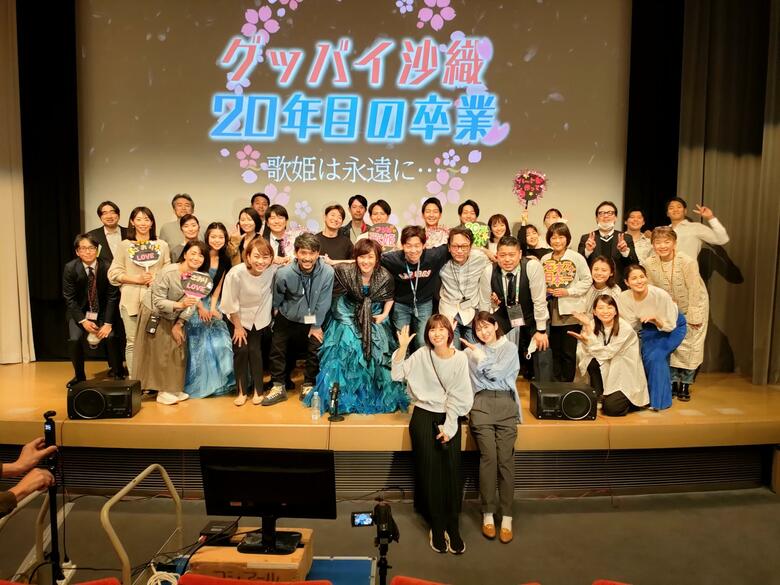 退職時に後輩が企画してくれた卒業コンサートでの集合写真