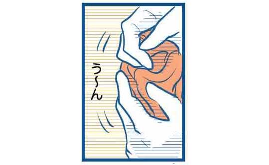 電子書籍『この瞬間をきっとまた思い出す』第2話P13