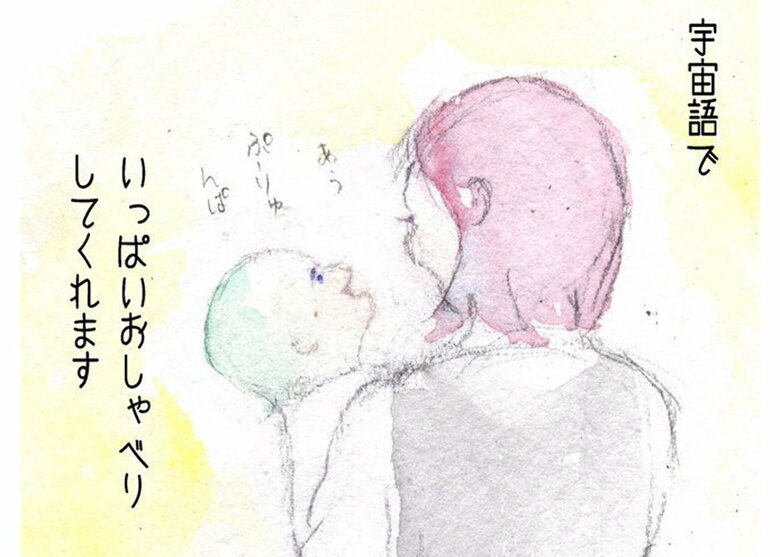 イラストエッセイ「20年後の自分が今日にタイムスリップできたら」P18