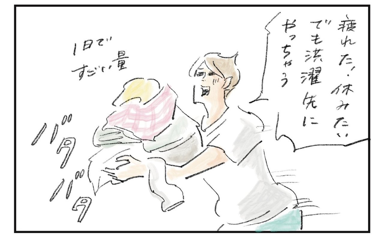 横峰さん連載69回イラスト1