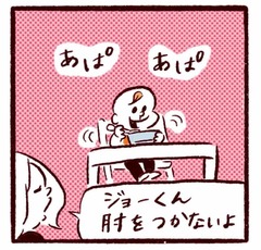「食事中のマナーをいくら教えても我が子は…」