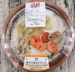 セブン「クラムチャウダーパスタ」魚介の旨み溢れるクリーミーなスープで体があったまる！