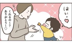 「涙腺崩壊」我が子がママへプレゼントする尊すぎる理由に「人を喜ばせる天才！」