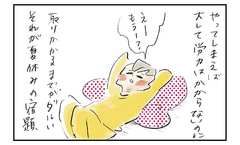 親子肩を並べて仕事と宿題…この習慣が奇跡を起こす！