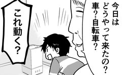 息子に違和感を抱えたまま4年…初めて指摘された意外な盲点