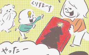 「クリスマスの飾り…なんでそんなところに⁉️」