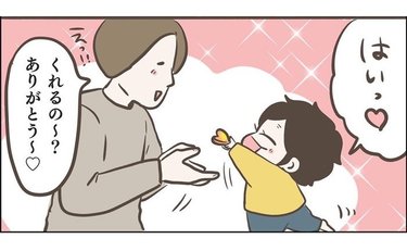 「涙腺崩壊」我が子がママへプレゼントする尊すぎる理由に「人を喜ばせる天才！」