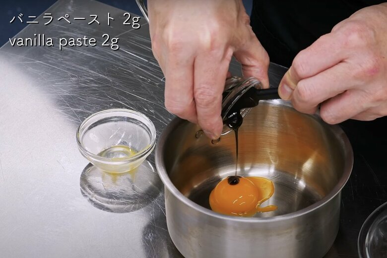 【作り方2】バニラペーストを入れる