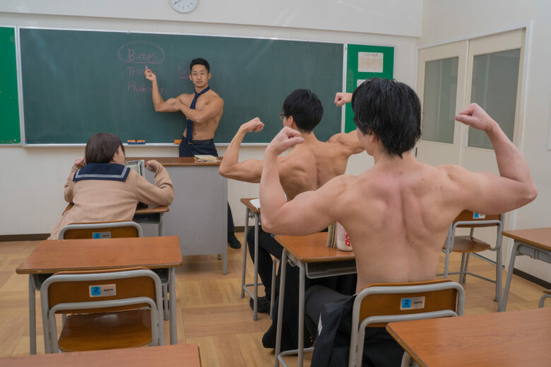 「筋肉による、筋肉のための、筋肉の授業」