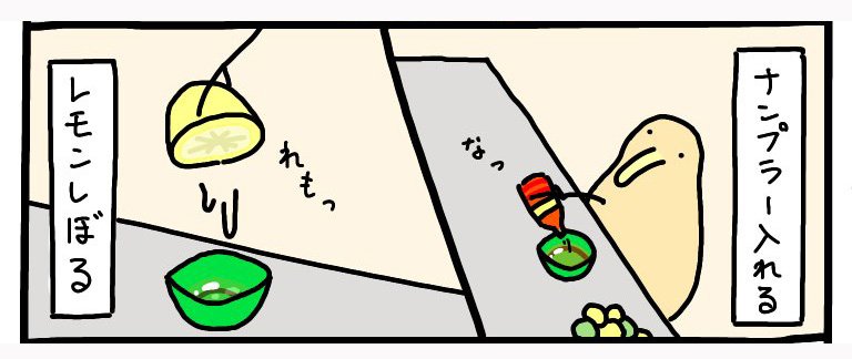 【漫画】フィリピン人がホームパーティで作っていたソースに1.3万いいね2