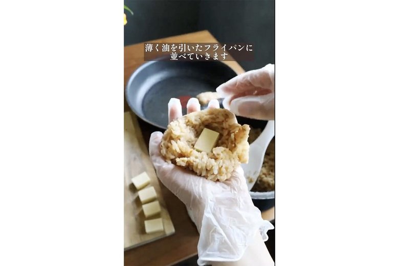 【作り方8】フライパンに薄く油をしき、温まったらおにぎりを並べる